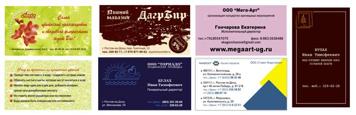 печать визиток